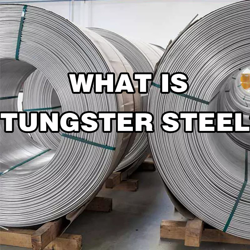 Τι είναι το Tungsten Steel?
